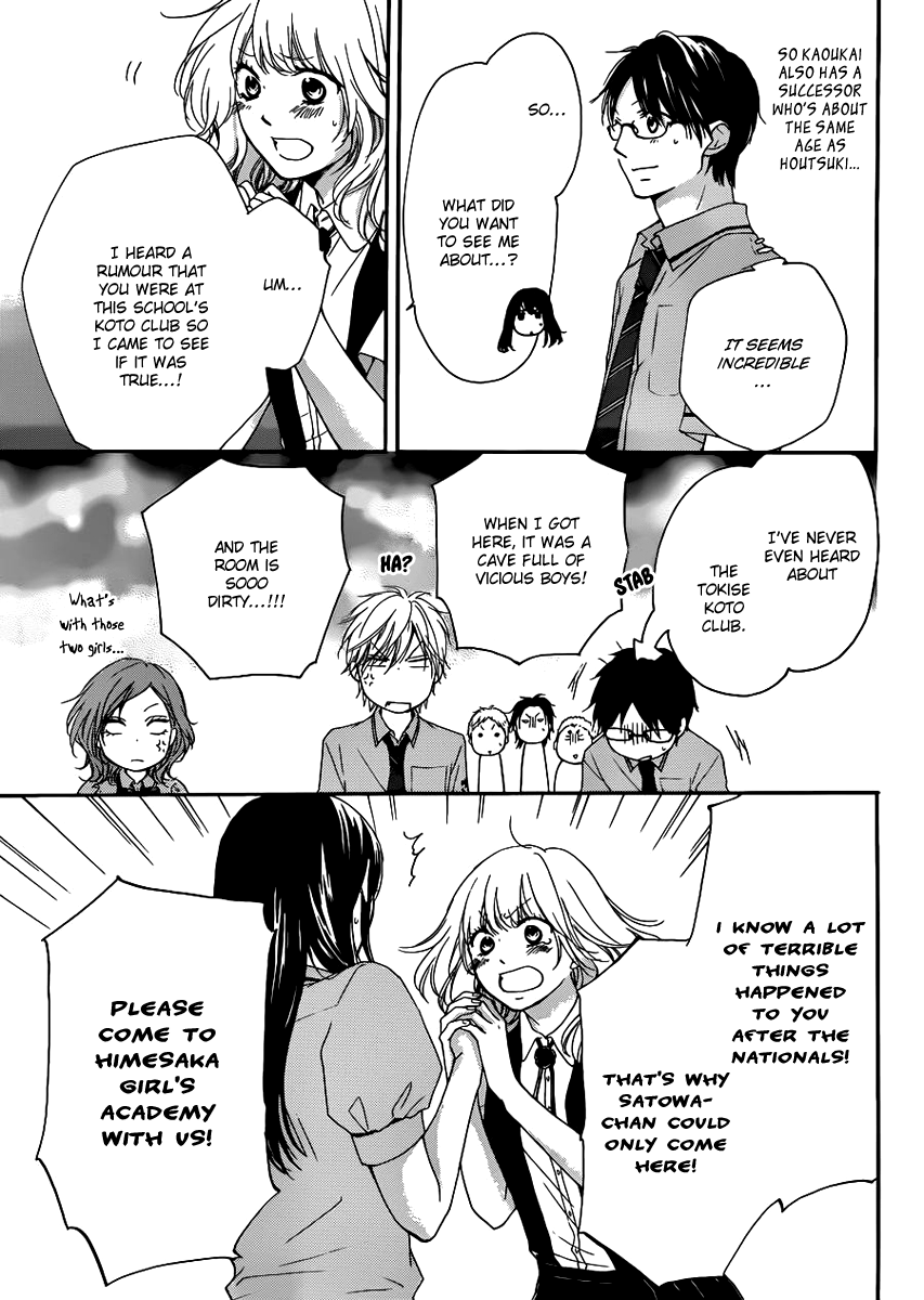 Kono Oto Tomare!, Chapter 15 image 17